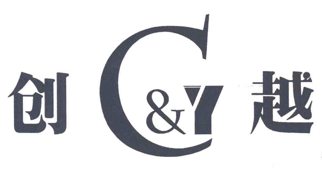 创越;C&Y