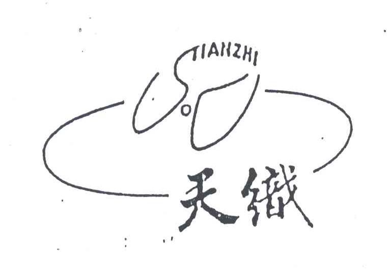 天织