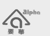 要华   ALPHA