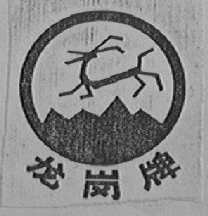 龙岗