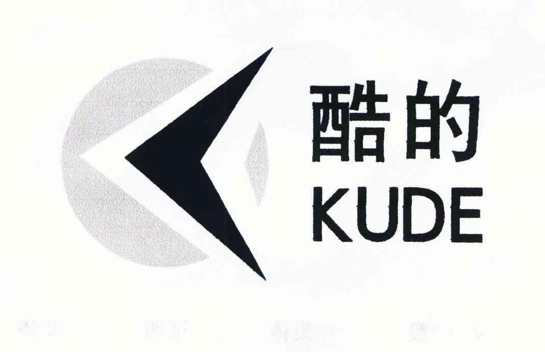 酷的
