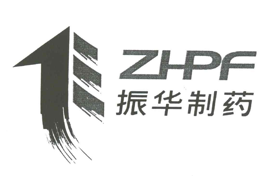 振华制药;ZHPF