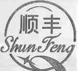 顺丰