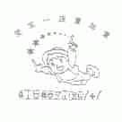 爱宝一族一加一;AIBAOYIZU;1+1