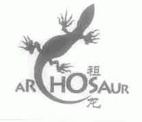 祖龙;ARHOSAUR
