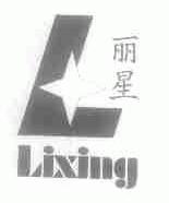 丽星