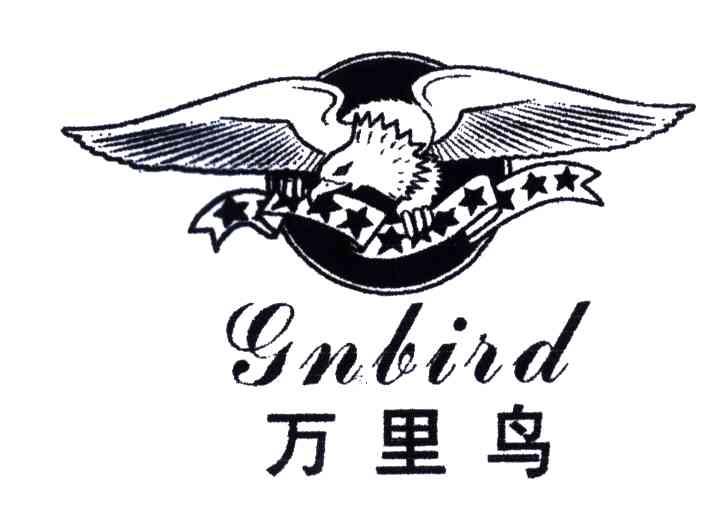 万里鸟;GNBIRD