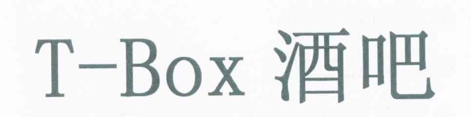 T-BOX 酒吧
