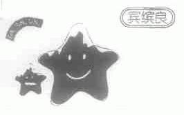 宾缤良