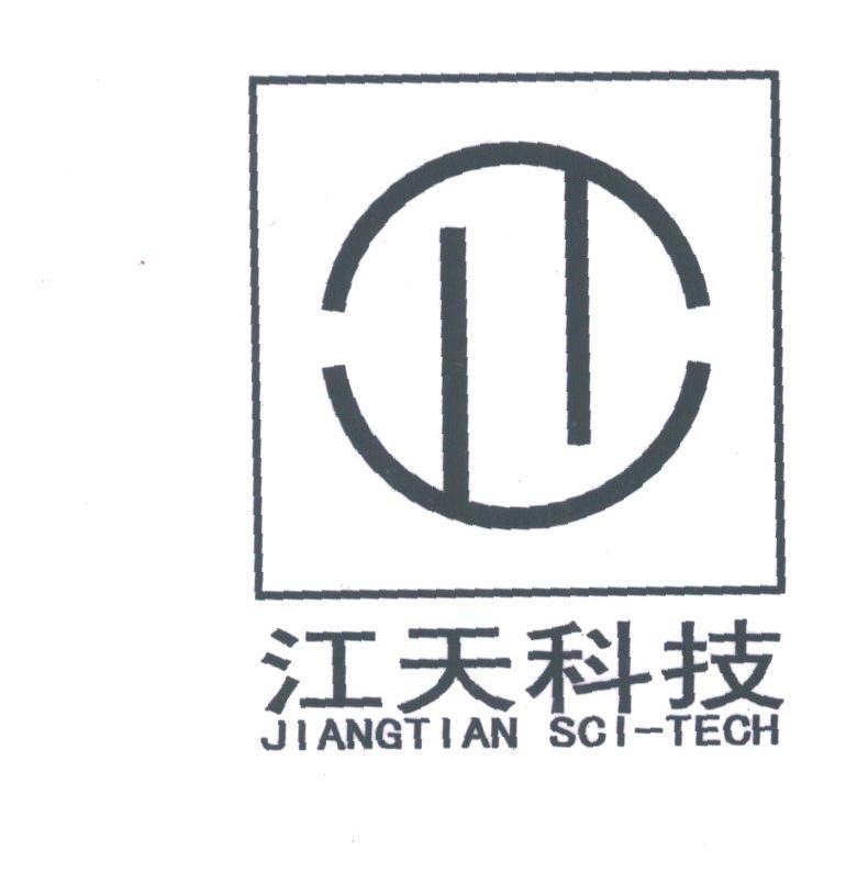 江天