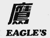 鹰;EAGLE'S