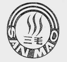 三毛