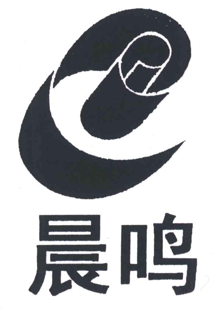 晨鸣