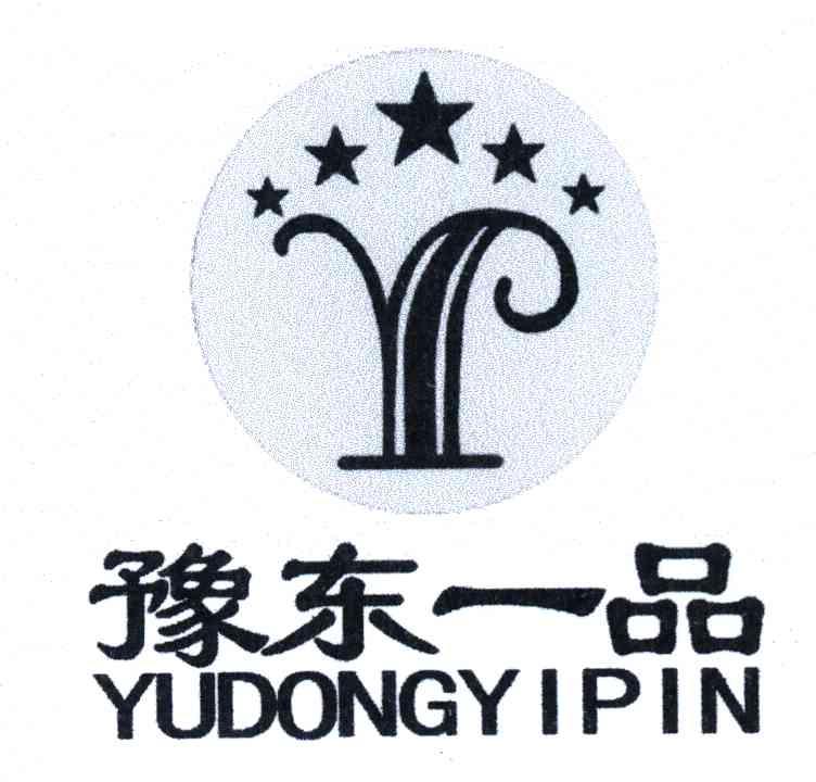 豫东一品