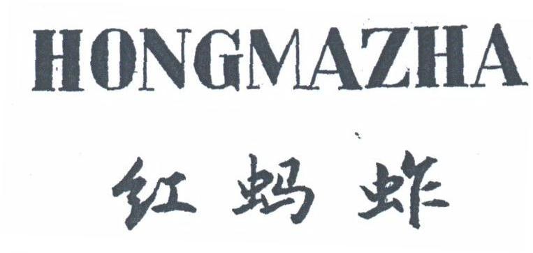 红蚂蚱