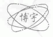 博宇