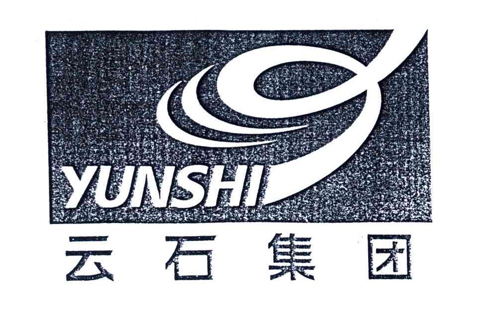 云石集团