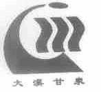 大漠甘泉