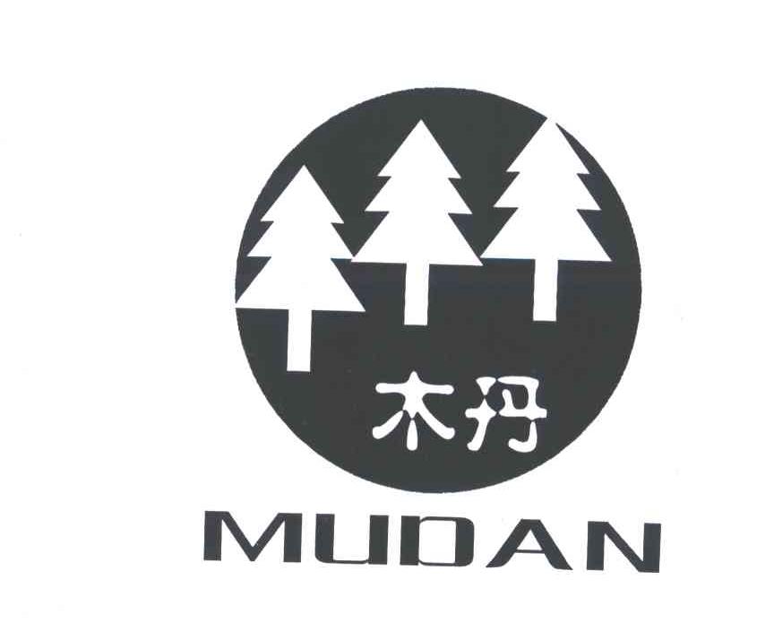 木丹及图形