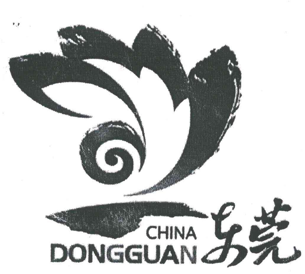 东莞;CHINA