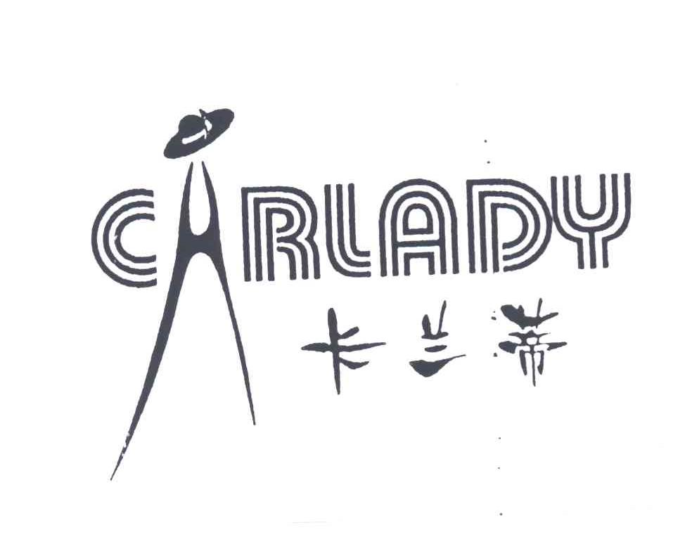 卡兰蒂;CARLADY及图