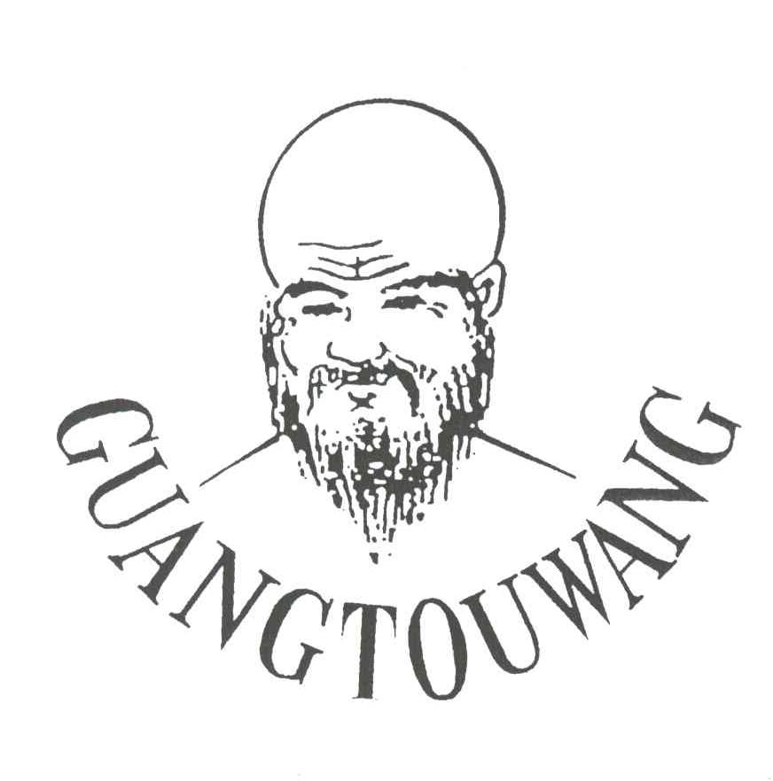 GUANGTOUWANG