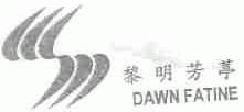 黎明芳葶;DAWN FATINE
