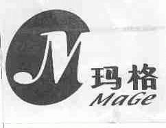 玛格