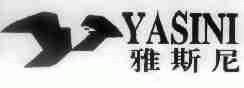 雅斯尼