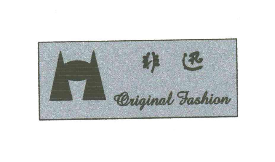 非迅及图