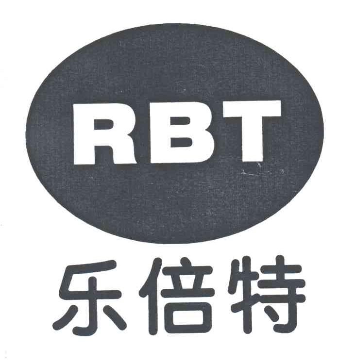 乐倍特;RBT
