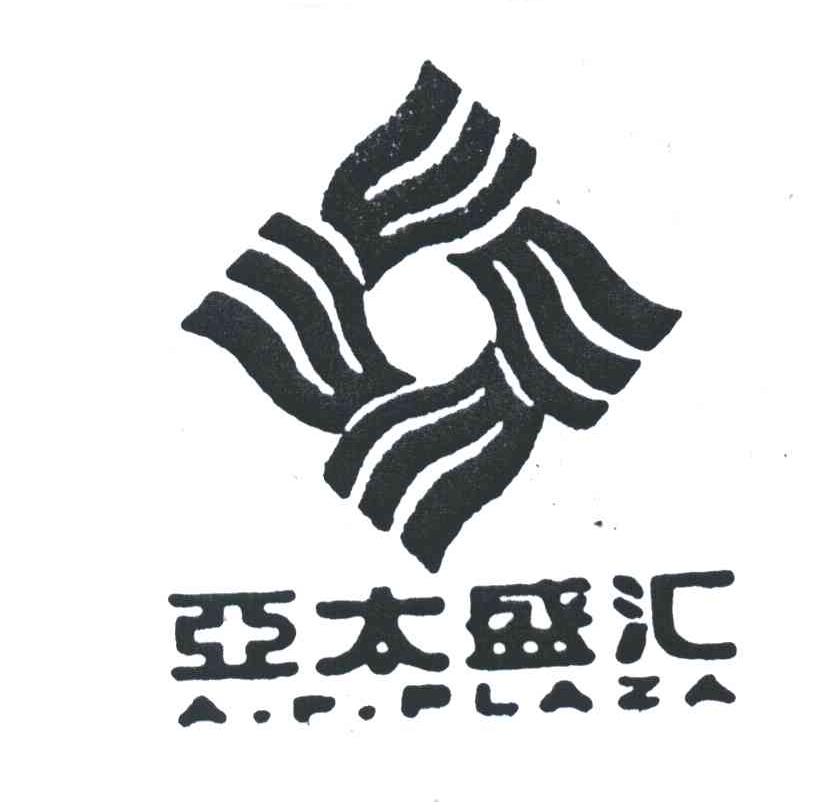 亚太盛汇;A.P.PLAZA