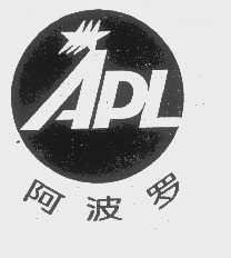 阿波罗   APL