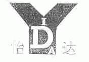 怡达