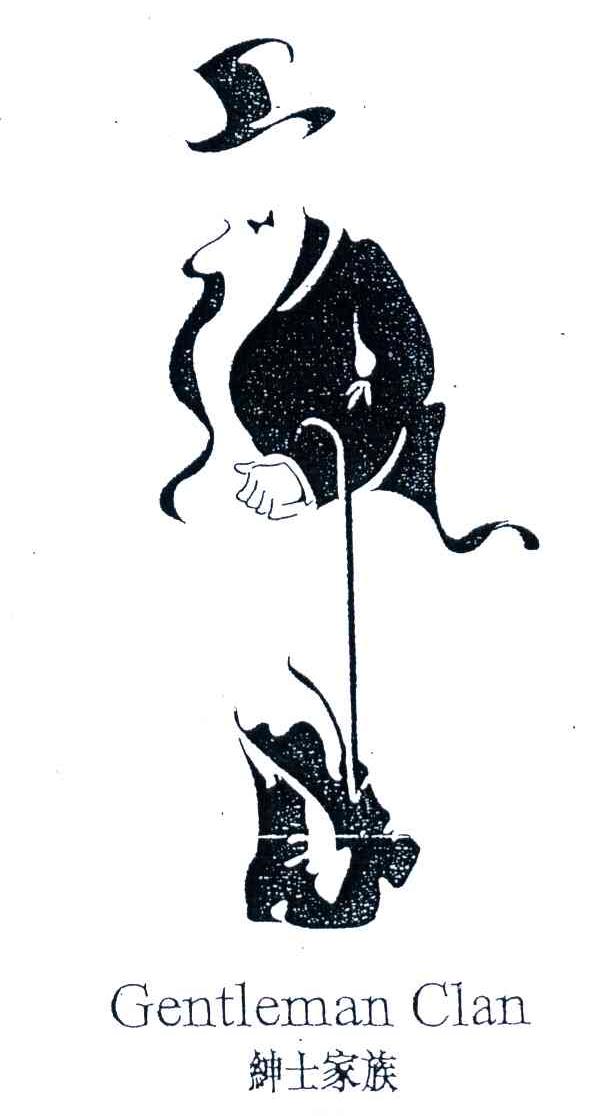 绅士家族;GENTLEMAN CLAN