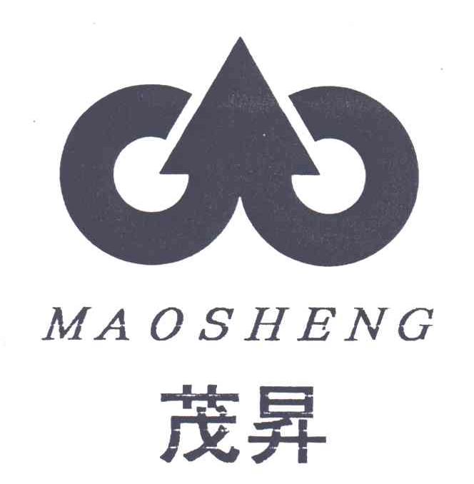 茂升
