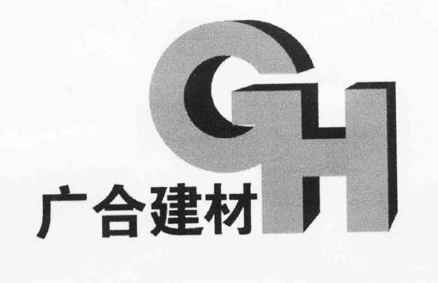 广合建材 GH