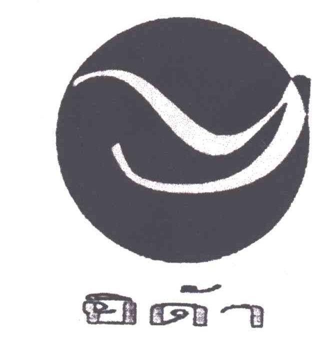 图形