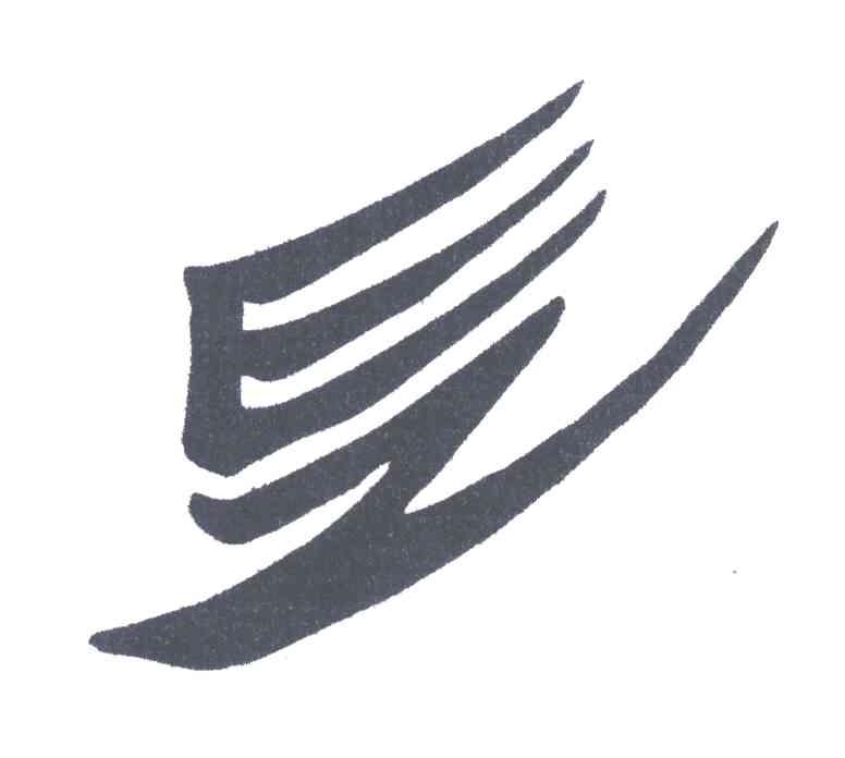 图形