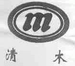 清木