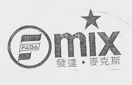 发达.麦克斯   MIX