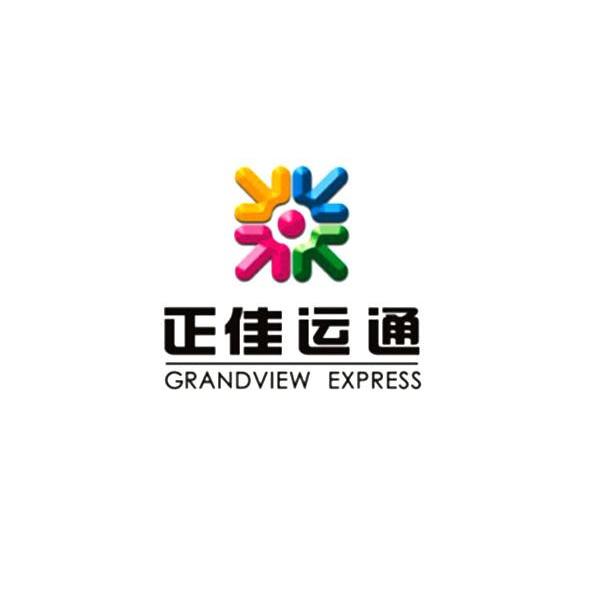 正佳运通 GRANDVIEW EXPRESS