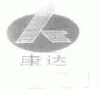 康达
