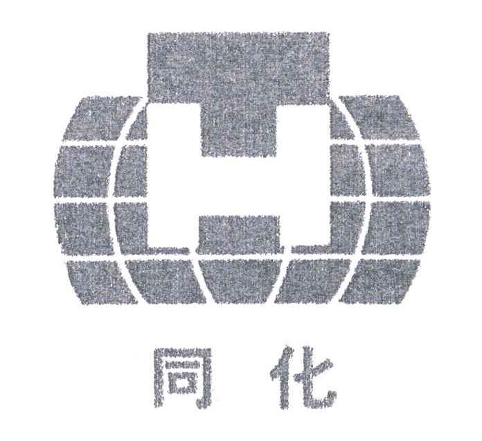同化;H