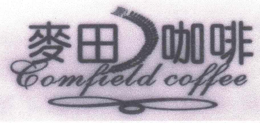 麦田;LOMFIELD