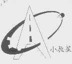 小救星