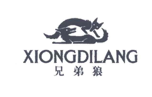 兄弟狼;XIONG DI LANG