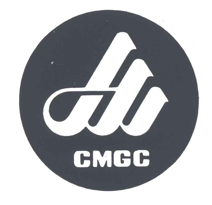 CMGC及图