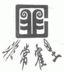 非常霍里