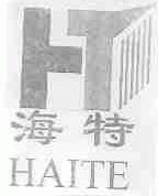 海特